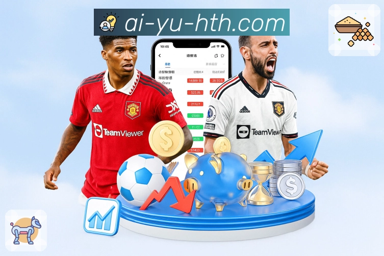 体育直播数据亮点 1