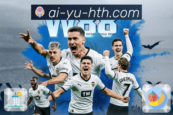 华体会 品牌合作