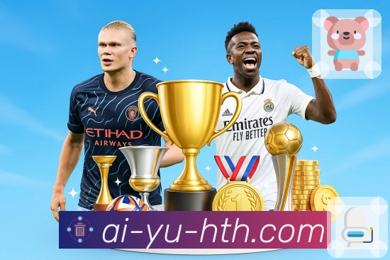 华体会稳定高并发